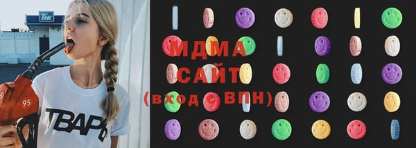 стафф Белоозёрский